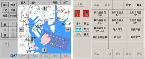 Disaster relief information input interface, developed by JAXA