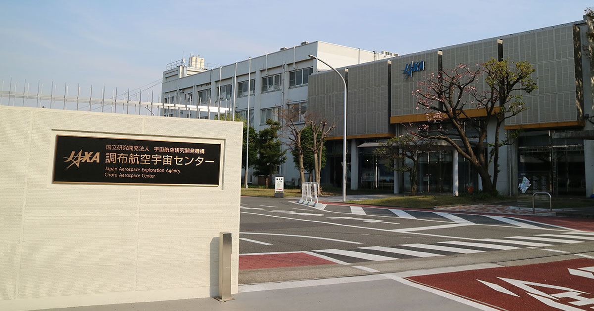 イベント・お知らせ | JAXA航空技術部門 イベント・お知らせ | JAXA航空技術部門