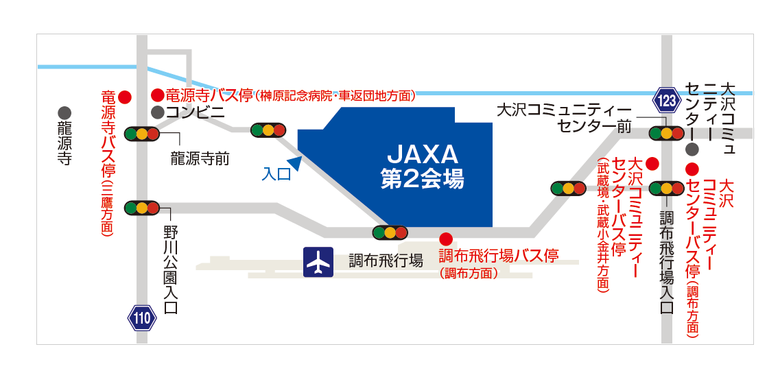 Jaxa 調布航空宇宙センター 一般公開 19