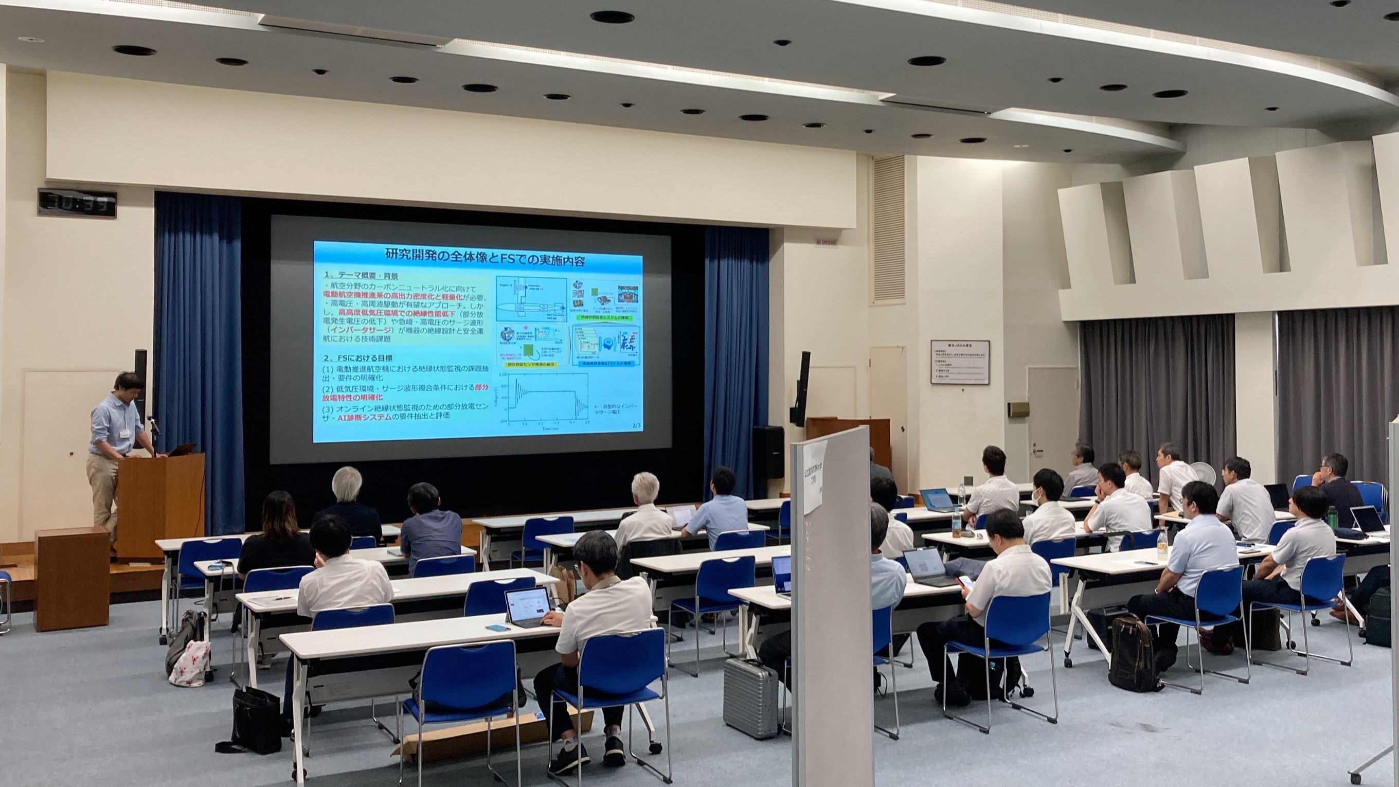 成果発表の様子