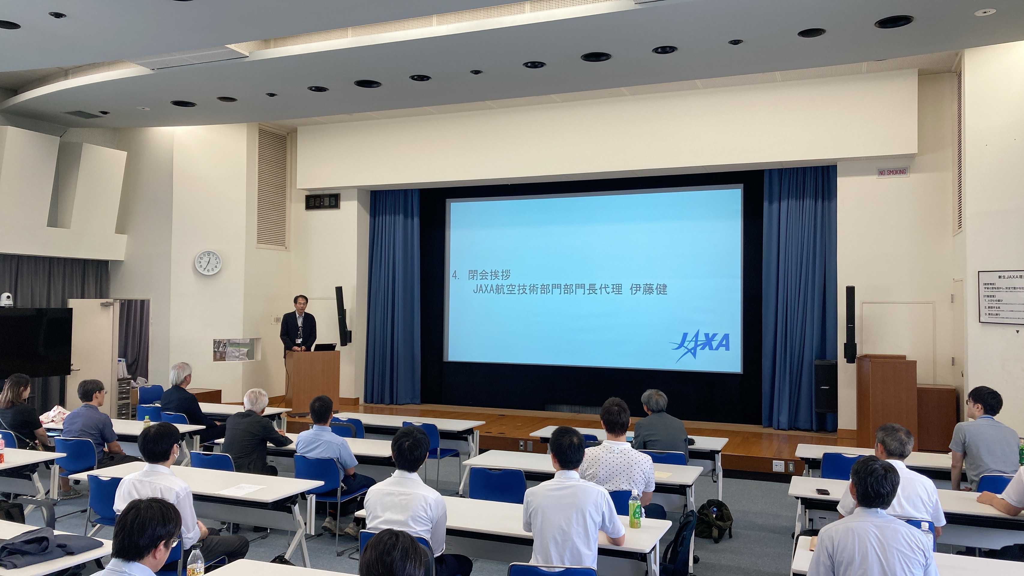 閉会挨拶の様子